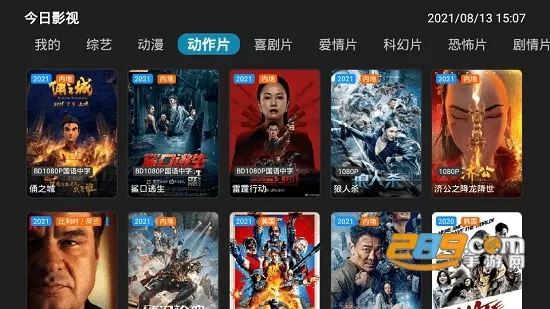 扁豆影视2025官方正版 扁豆影视2025官方正版