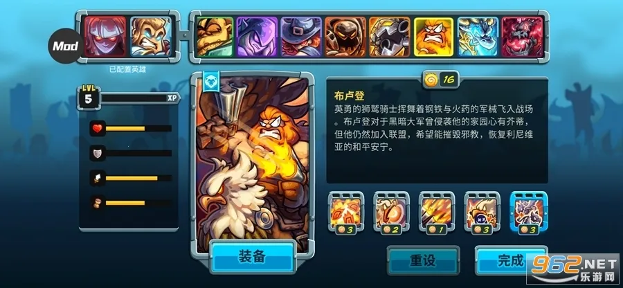 王国保卫战5(塔防策略游戏) 王国保卫战5(塔防策略游戏)