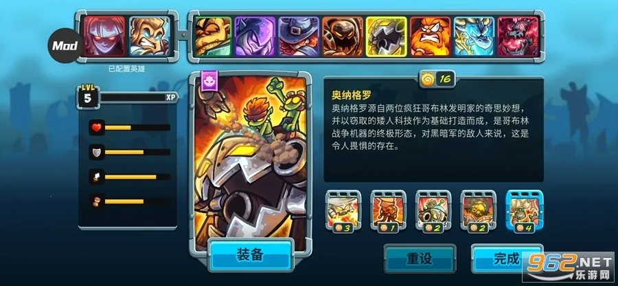 王国保卫战5(塔防策略游戏) 王国保卫战5(塔防策略游戏)