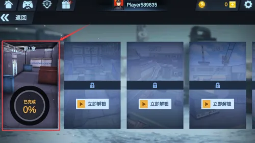 Cover Strike(射击游戏破解版) Cover Strike(射击游戏破解版)