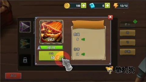 骷髅塔城堡防御(塔防策略游戏) 骷髅塔城堡防御(塔防策略游戏)