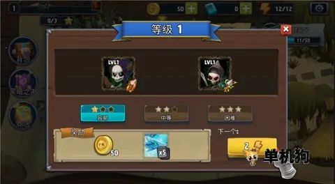 骷髅塔城堡防御 第3张图