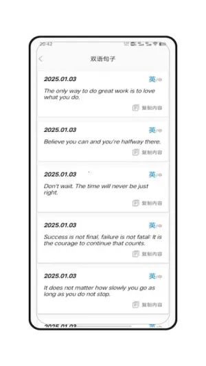 ���Ĵʵ�(Ӣ��ѧϰ����)V6.0 �ٷ�����