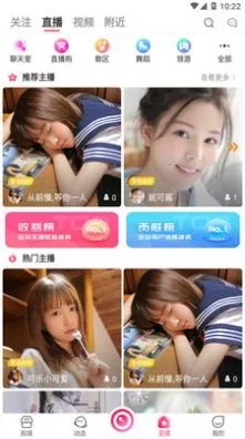 ��ɹ2025�ٷ�����v2.6.9 ��׿��