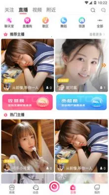 ��ɹ2025�ٷ�����v2.6.9 ��׿��