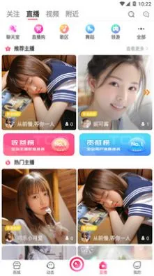 哇晒2025官方正版 哇晒2025官方正版