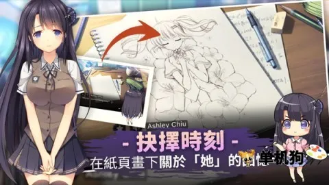 三色绘恋CE(恋爱冒险游戏)截图