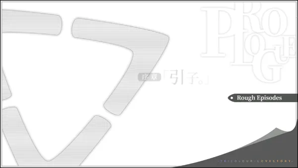 三色绘恋CE(恋爱冒险游戏) 三色绘恋CE(恋爱冒险游戏)