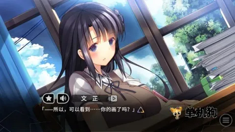 三色绘恋CE(恋爱冒险游戏)截图