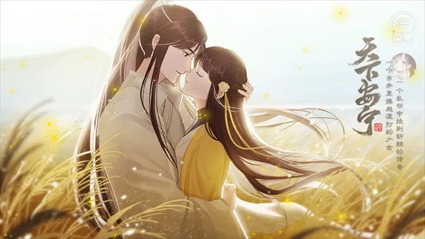 天下安宁2025官方最新版本截图