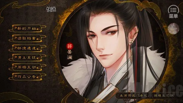 天下安宁2025官方最新版本 天下安宁2025官方最新版本