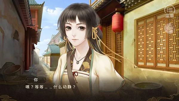 天下安宁2025官方最新版本 天下安宁2025官方最新版本