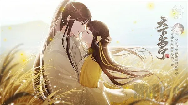 天下安宁2025官方最新版本 天下安宁2025官方最新版本