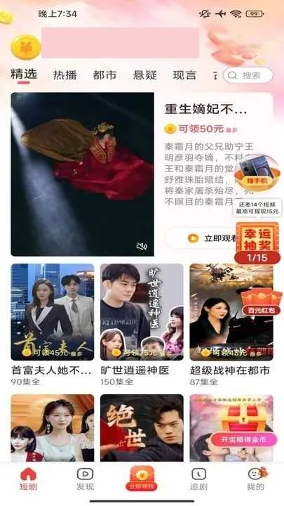 Ȥ������(�̾粥������)v1.0.1 �ֻ���