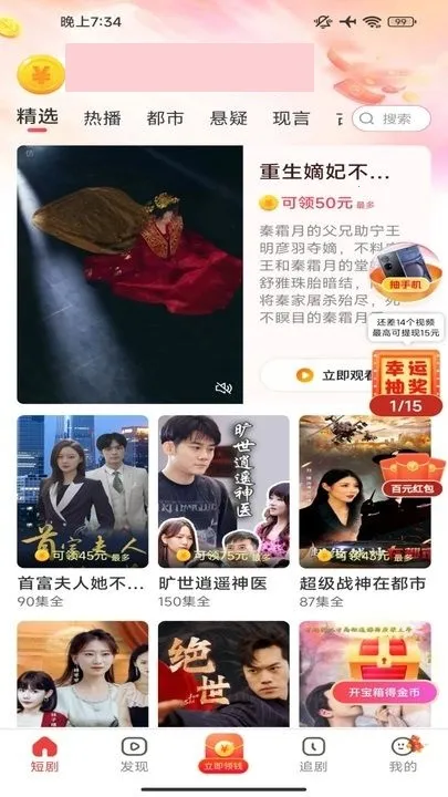 Ȥ������(�̾粥������)v1.0.1 �ֻ���