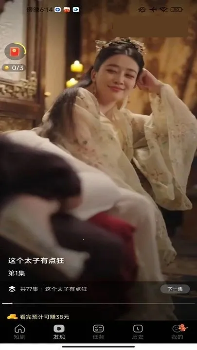 Ȥ������(�̾粥������)v1.0.1 �ֻ���