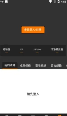 jmcomic(漫画阅读软件) jmcomic(漫画阅读软件)