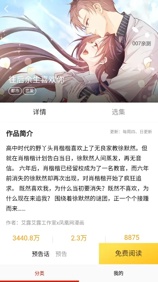 SS����(�����Ķ�ƽ̨)v8.2.0 ��׿��