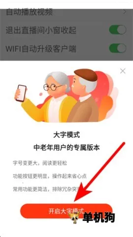 新浪新闻(新闻资讯平台) 新浪新闻(新闻资讯平台)