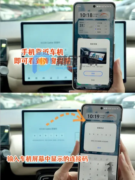 CarLink2025官方正版 CarLink2025官方正版