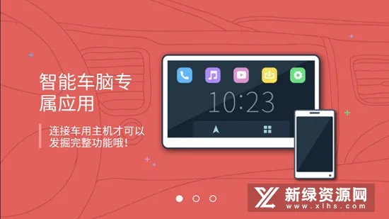 CarLink2025�ٷ�����v1.0107.4058 ��Ѱ�