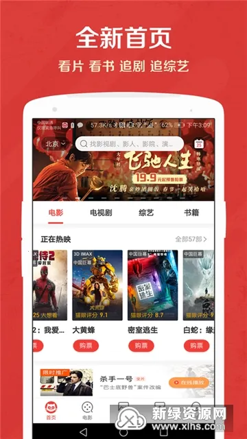 è��2025�ٷ�����v9.75.0 �ֻ���