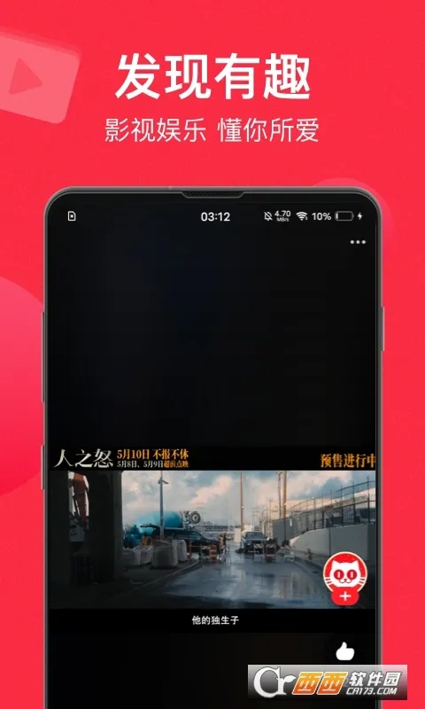 è��2025�ٷ�����v9.75.0 �ֻ���