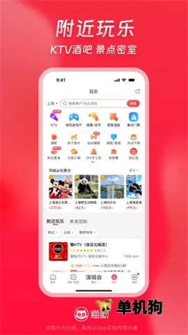 è��2025�ٷ�����v9.75.0 �ֻ���