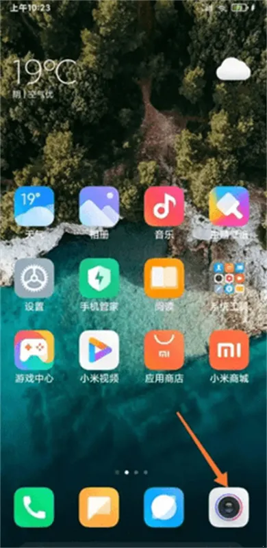 miui�����׿���ֻ���v5.4.000430.1 �ֻ���