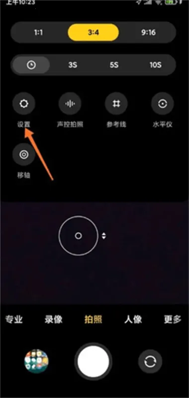 miui相机安卓版手机版 miui相机安卓版手机版