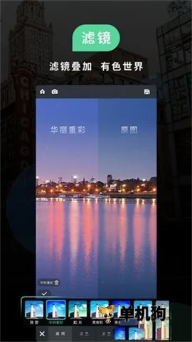 miui相机安卓版手机版 miui相机安卓版手机版