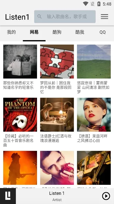 LISTEN1��׿���ֻ���v1.7 ��׿��