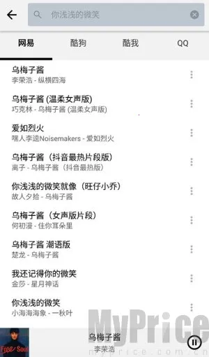 LISTEN1安卓版手机版 LISTEN1安卓版手机版