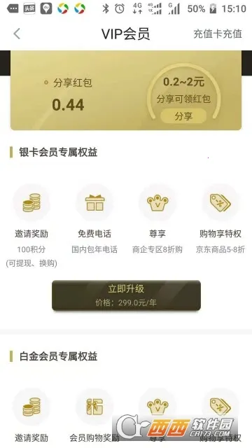 �����޵����������������ֻ���v1.0 �ֻ���