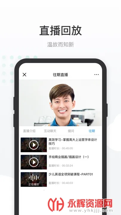 ���޿�������(����ѧϰ����)v2.11.1 ��Ѱ�