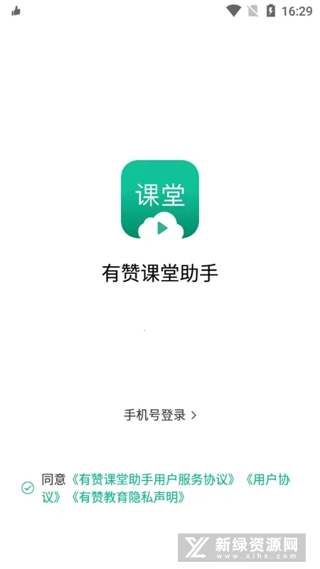 ���޿�������(����ѧϰ����)v2.11.1 ��Ѱ�