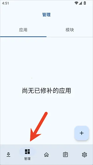 NPatch(Ȩ�޸�������)v0.6.1 ��Ѱ�