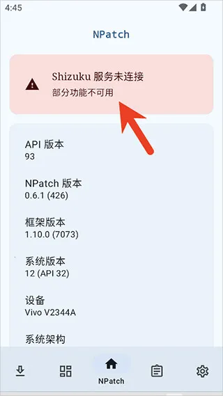 NPatch(Ȩ�޸�������)v0.6.1 ��Ѱ�