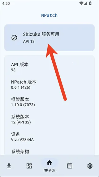NPatch(Ȩ�޸�������)v0.6.1 ��Ѱ�