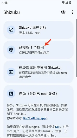 NPatch(权限辅助软件) NPatch(权限辅助软件)