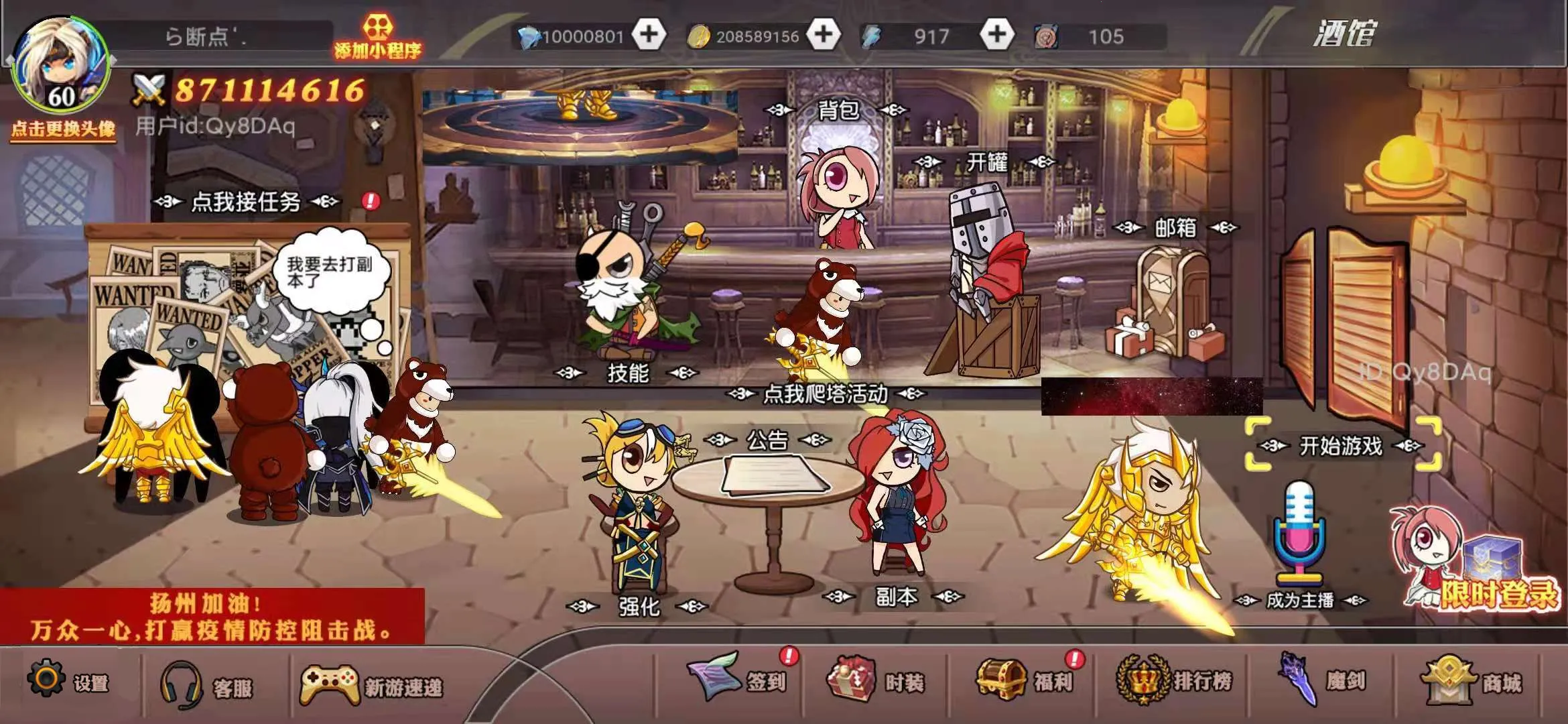 ���������߰�׿���ֻ���v1.0.0 �ֻ���