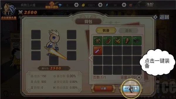 阿拉德勇者安卓版手机版 阿拉德勇者安卓版手机版