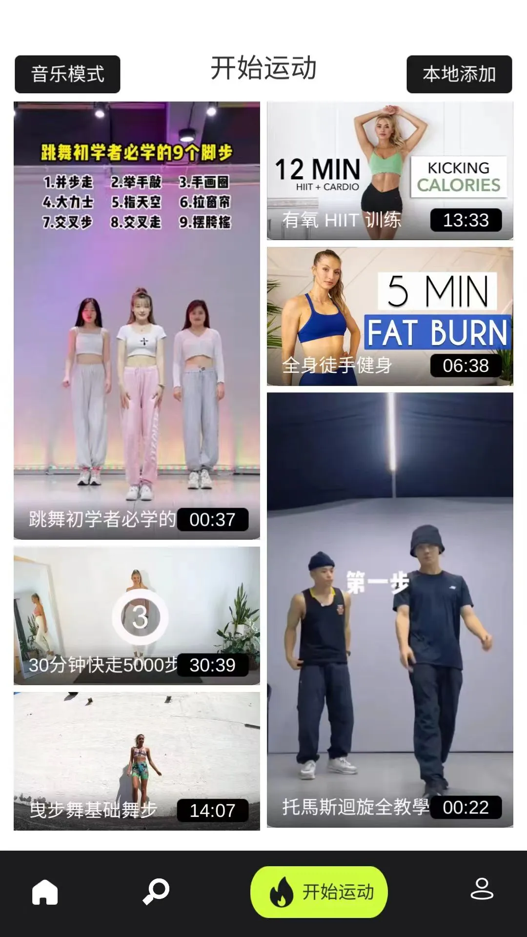 �����赸�����ֻ���v1.02 ��Ѱ�