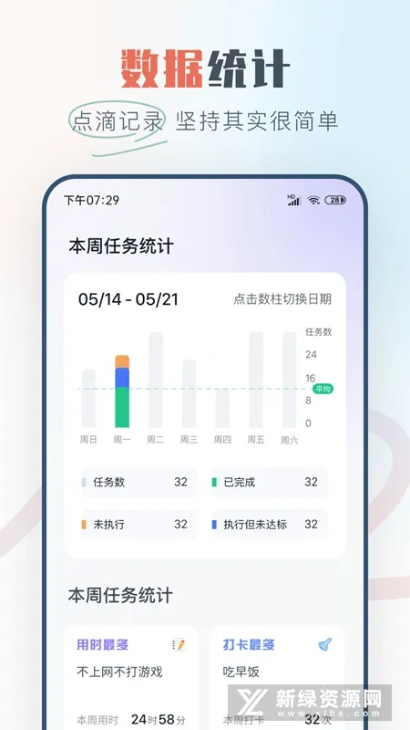 ���ɴ�2025�ٷ�����v3.1.0 ��׿��