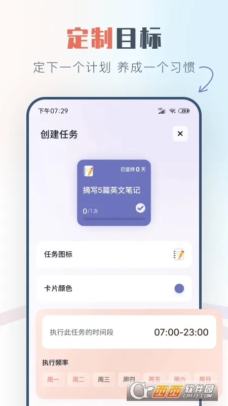 ���ɴ�2025�ٷ�����v3.1.0 ��׿��