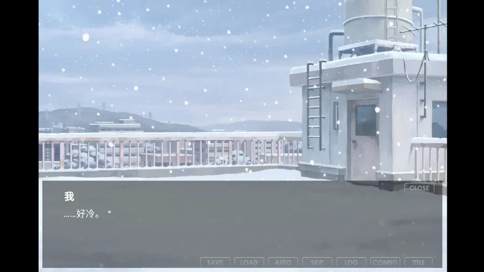 氤氲之白(日式角色扮演游戏)截图