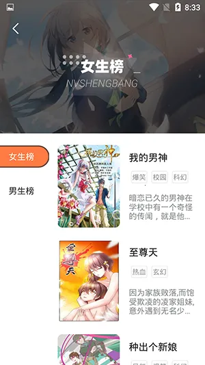 ����վ2025�ٷ����°汾v6.6.1 �ֻ���