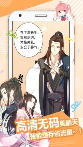 �������(�����Ķ�ƽ̨)v8.3.9 ��׿��