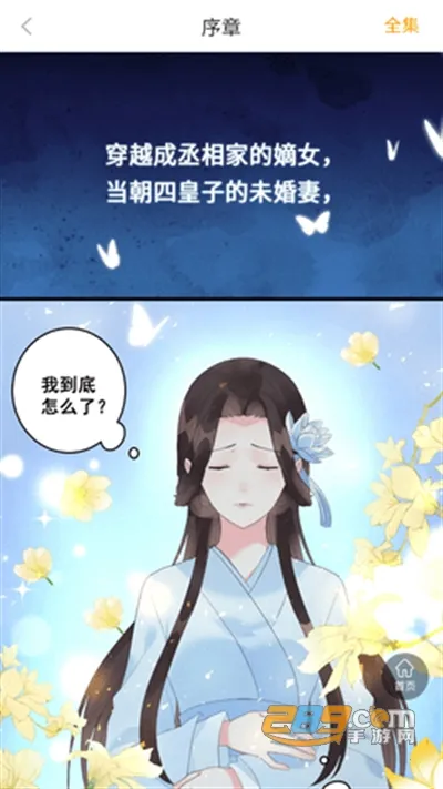 �������(�����Ķ�ƽ̨)v8.3.9 ��׿��