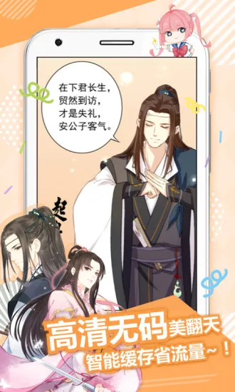 �������(�����Ķ�ƽ̨)v8.3.9 ��׿��